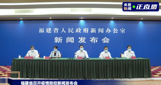 福建省当前疫情情况，总体平稳，仍需保持警惕