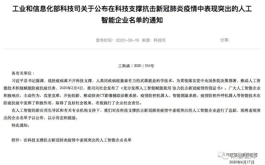 双城联动下的防控挑战与机遇，福建省与长春疫情形势最新动态