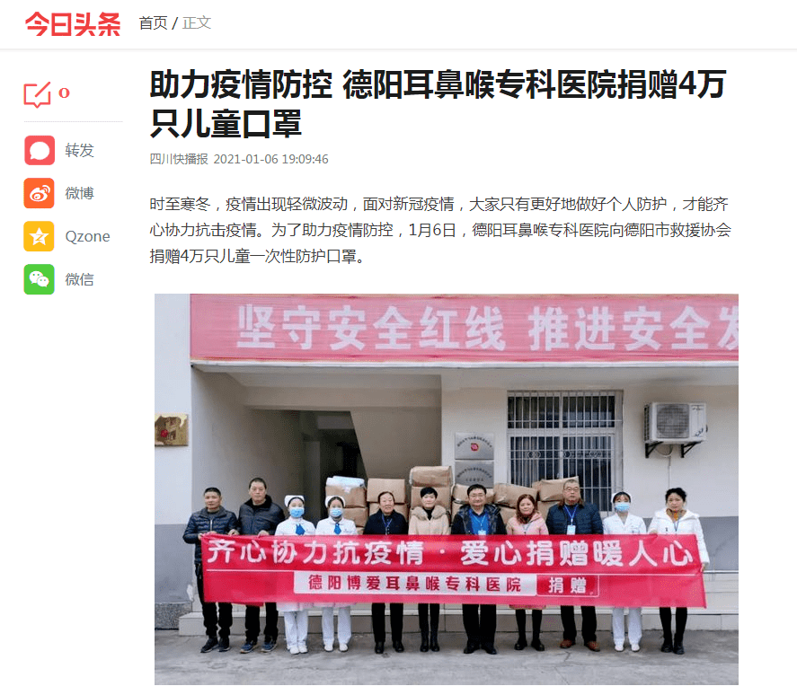 疫情下的长春，挑战与希望并存