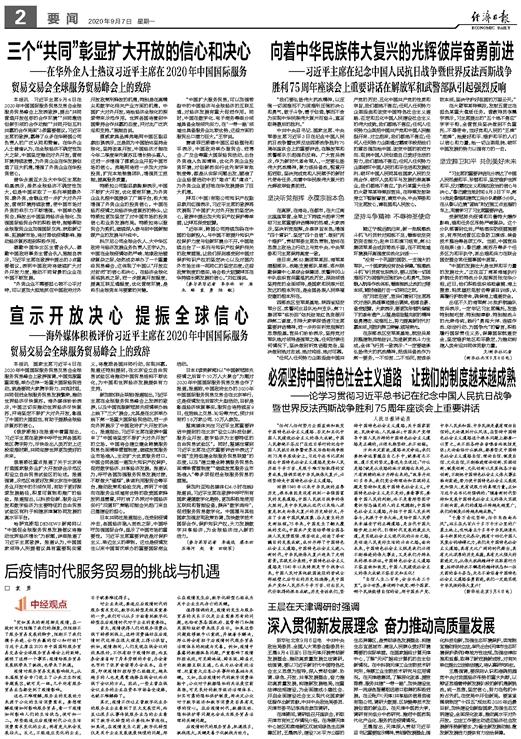 疫情下的长春，挑战与希望并存