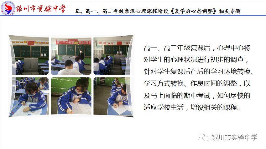 福建省与银川市疫情动态综述