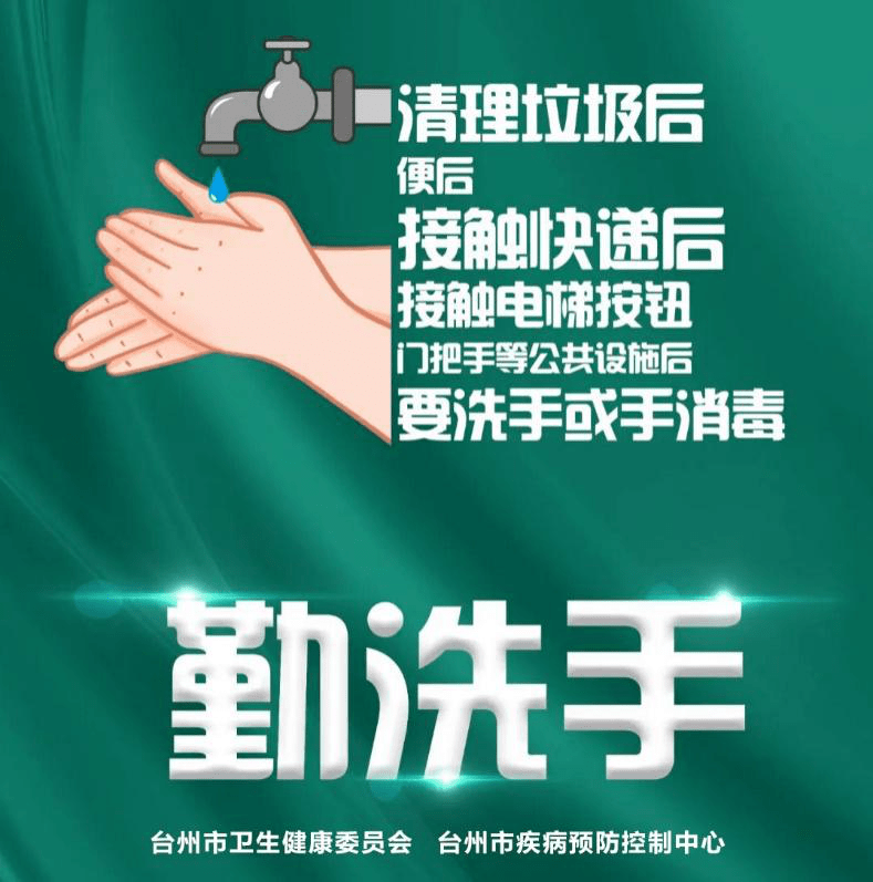 福建省与西宁疫情最新动态综述