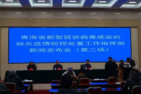 青海省最新疫情防控通告发布
