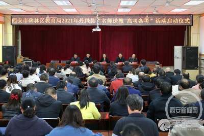 陕西省丹凤县中学，教育沃土上的璀璨明珠