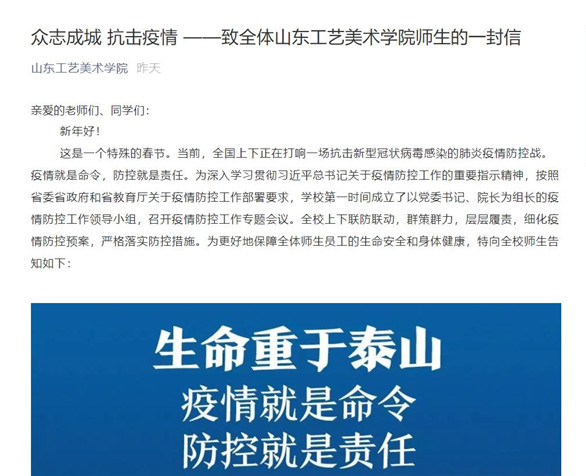 上海公布最新传染病防控措施，台湾省疫情备受关注