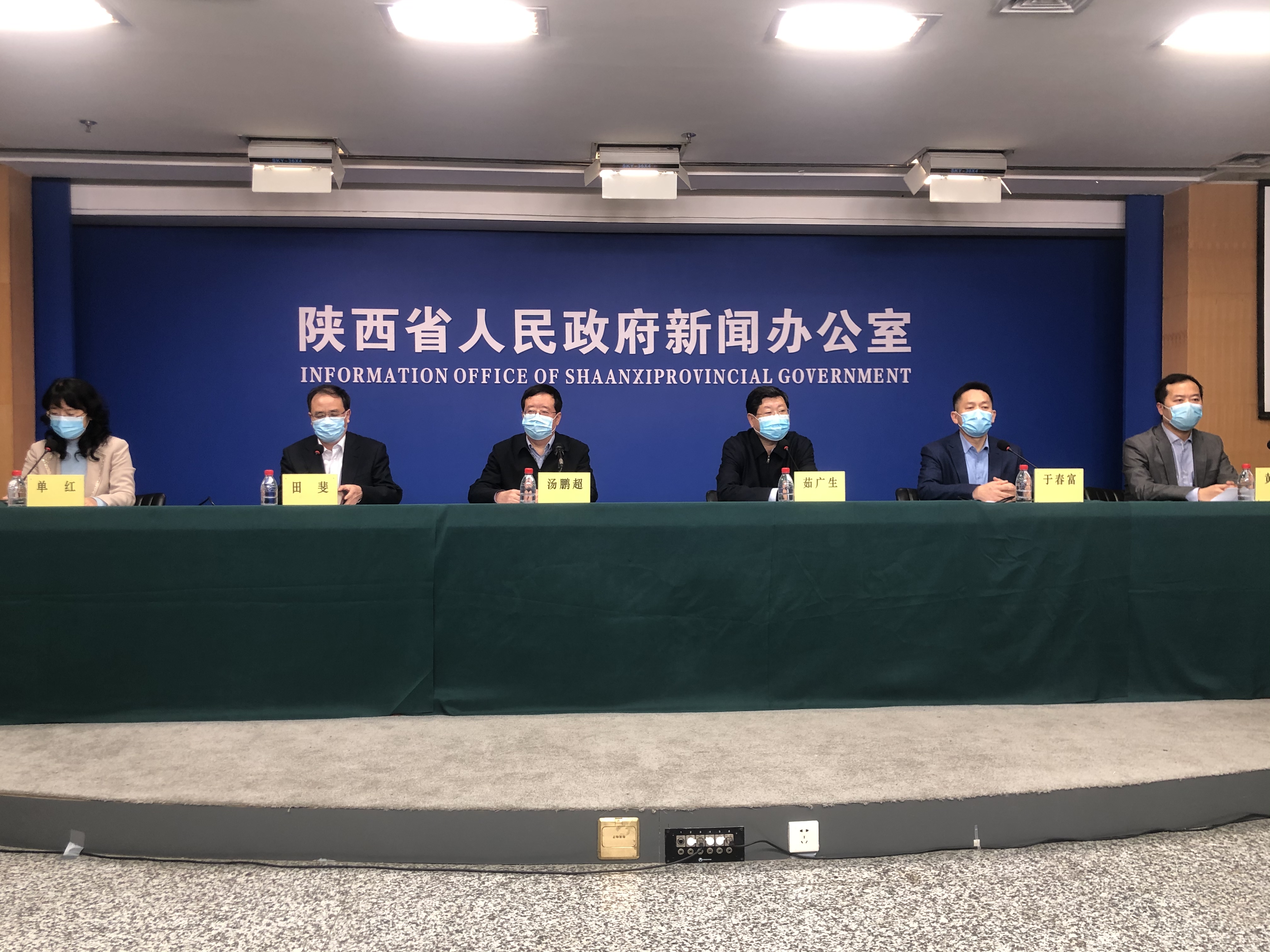 陕西省水利厅应对疫情的最新通知与策略