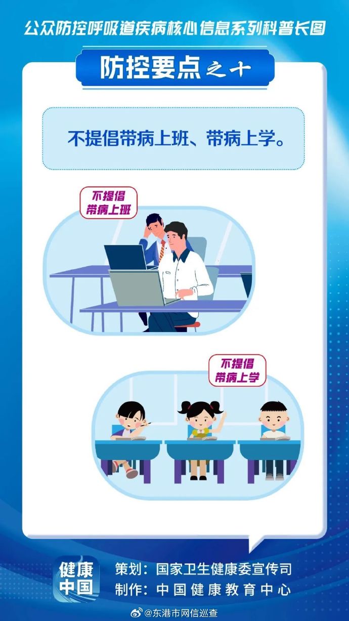 辽宁省疫情防控官网，信息透明共筑防疫长城