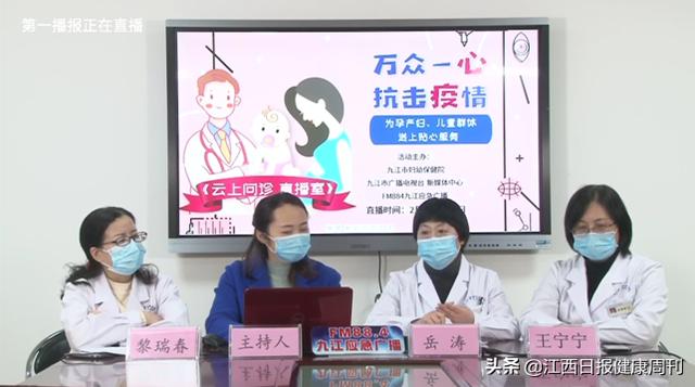 江西省科学防疫，精准施策保障人民健康