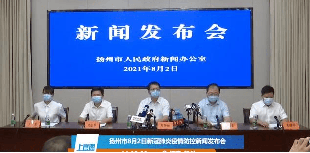 南京疫情扩散至沈阳，城市间挑战与应对策略
