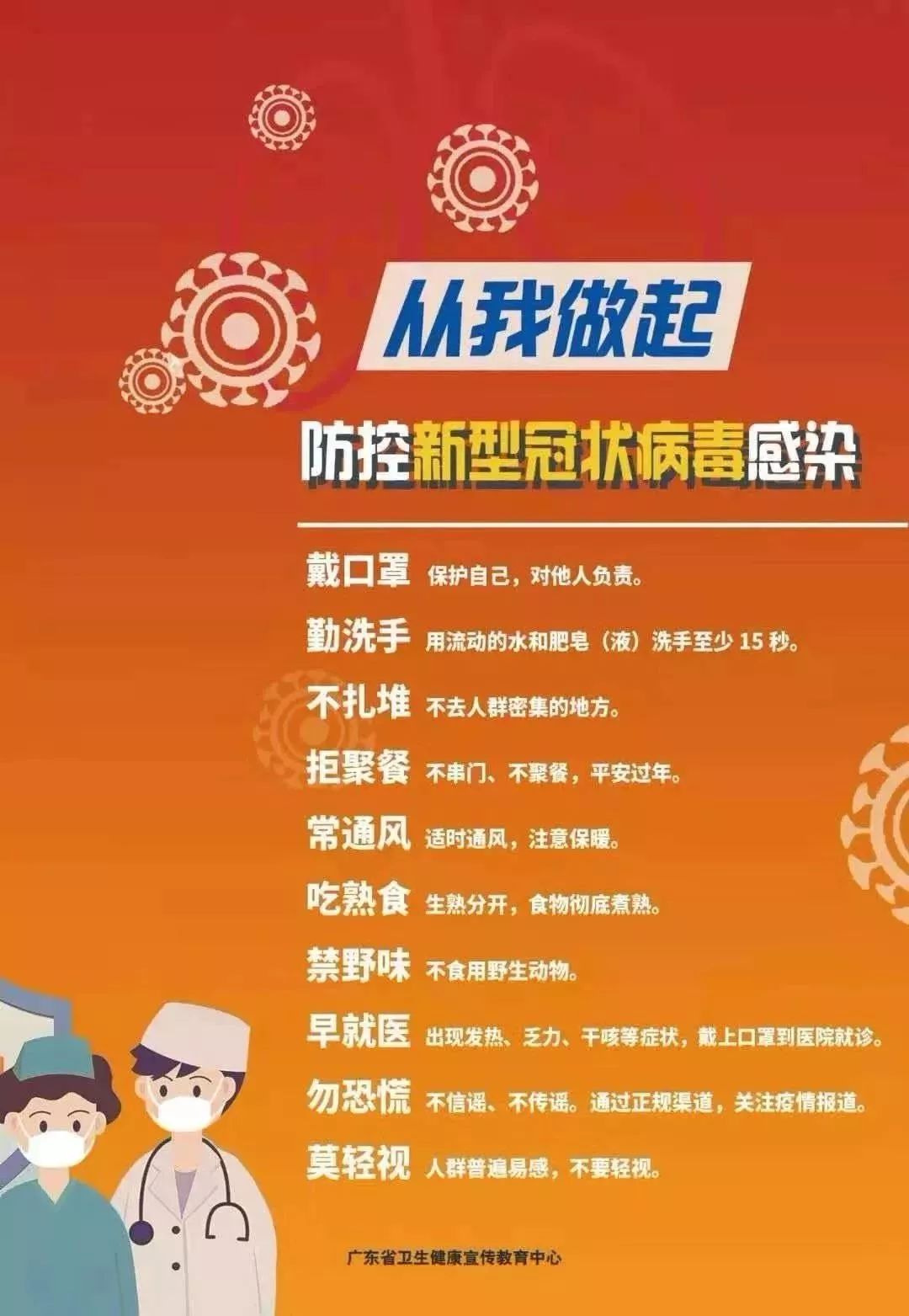 江西全面加强疫情防控 确保人民健康安全