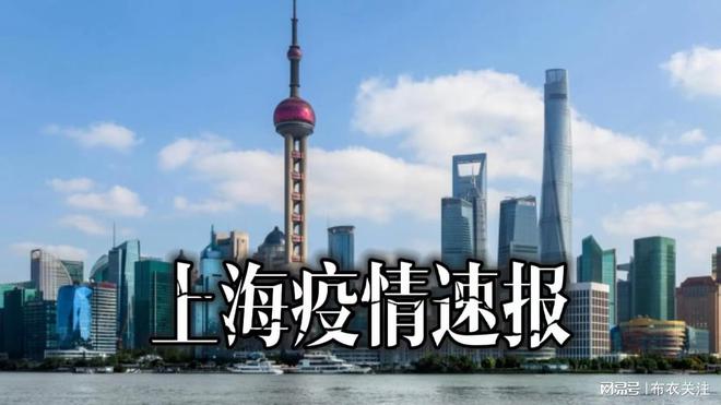 黑龙江疫情最新消息，疫情形势如何？