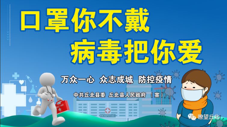 江西全面加强疫情防控，保障人民生命安全和身体健康