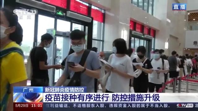 吉林长春疫情最新动态，防控措施升级，市民生活有序