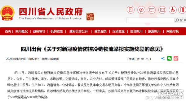 疫情下的昆明，挑战与机遇并存