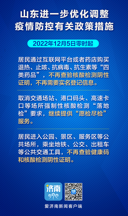 疫情下的江西省与澳门，防控挑战与应对策略