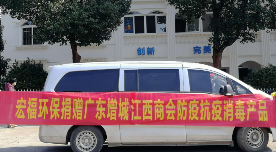 江西全力支援广州抗疫，共筑防疫长城