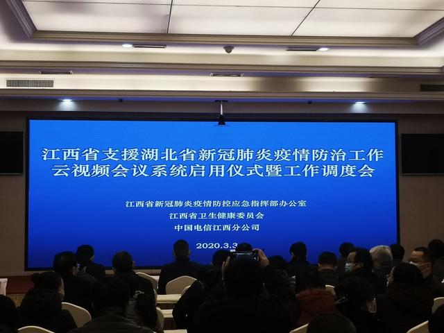 江西省疫情防控中心官网，抗疫数字哨兵，权威信息全面服务
