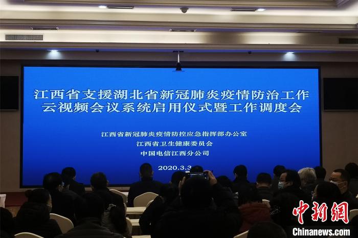 江西省疫情防控指挥部官网，信息透明助力科学防疫