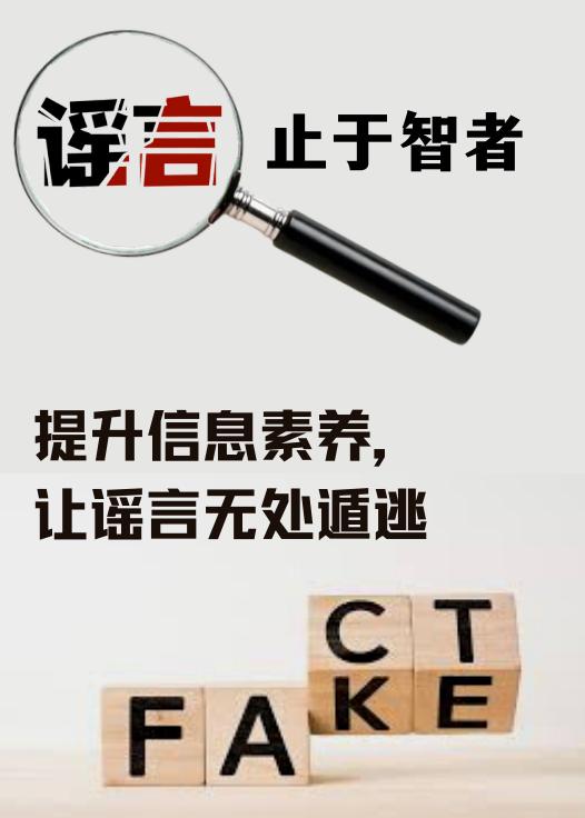 上海封闭饿死多少人？谣言止于智者