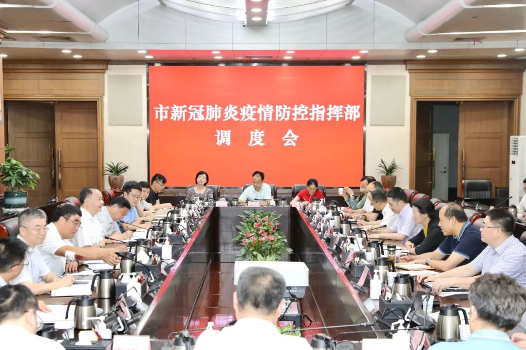 江西省新冠肺炎防疫指挥部，科学防控，精准施策，共筑疫情防线