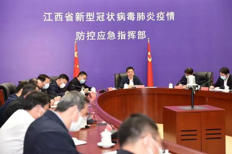 江西省新冠肺炎防疫指挥部，科学防控，精准施策，共筑疫情防线