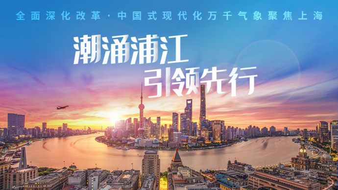 上海全面防控下的城市复苏与挑战