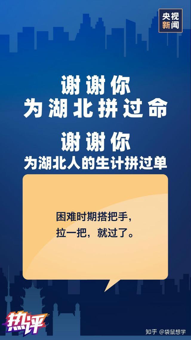 上海疫情挑战与应对策略的全面审视