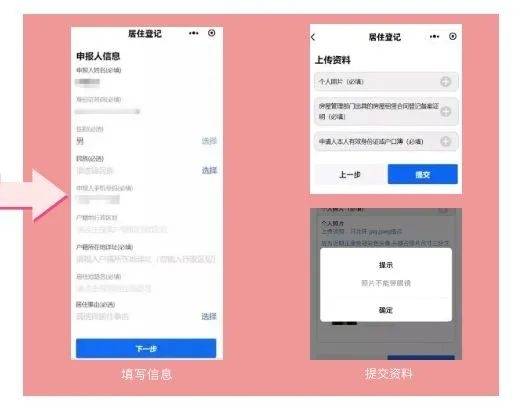 上海疫情2021，挑战与应对策略