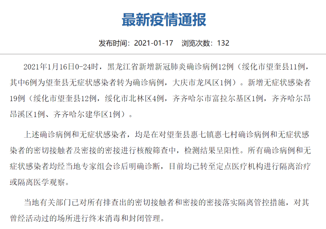 上海疫情防控成效与挑战，精准施策下的新增病例数