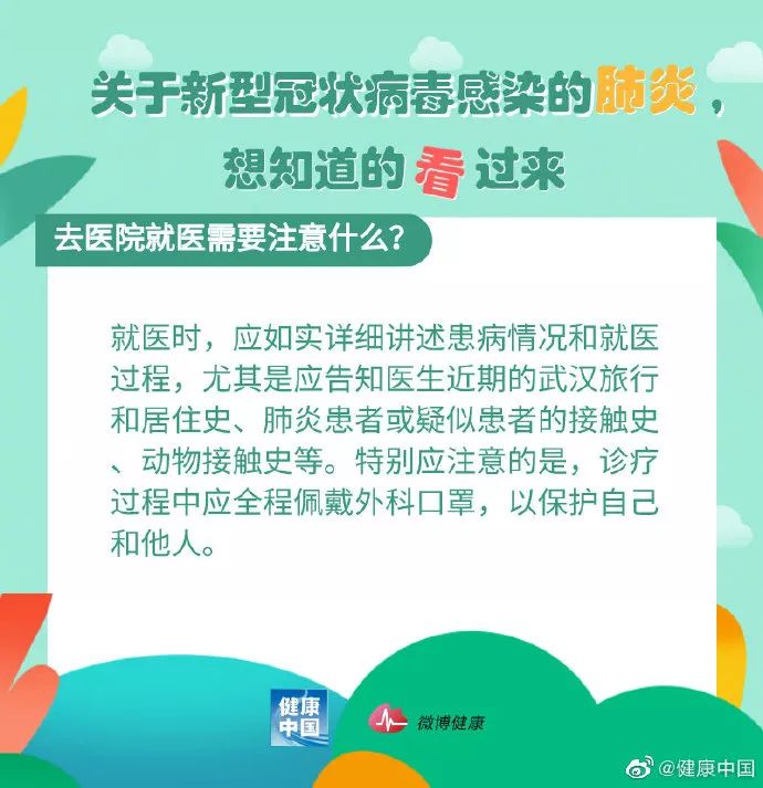 上海郑州疫情进出最新政策，严格管控，确保安全