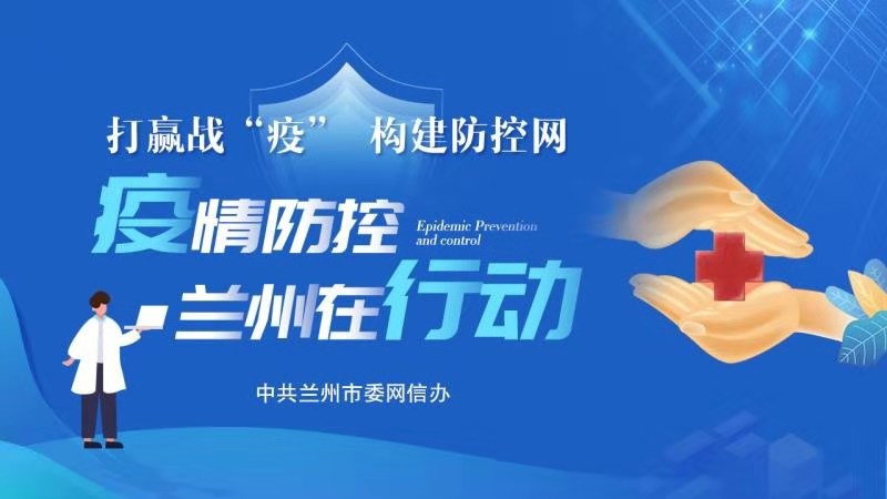 海口疫情，防控挑战与全民努力
