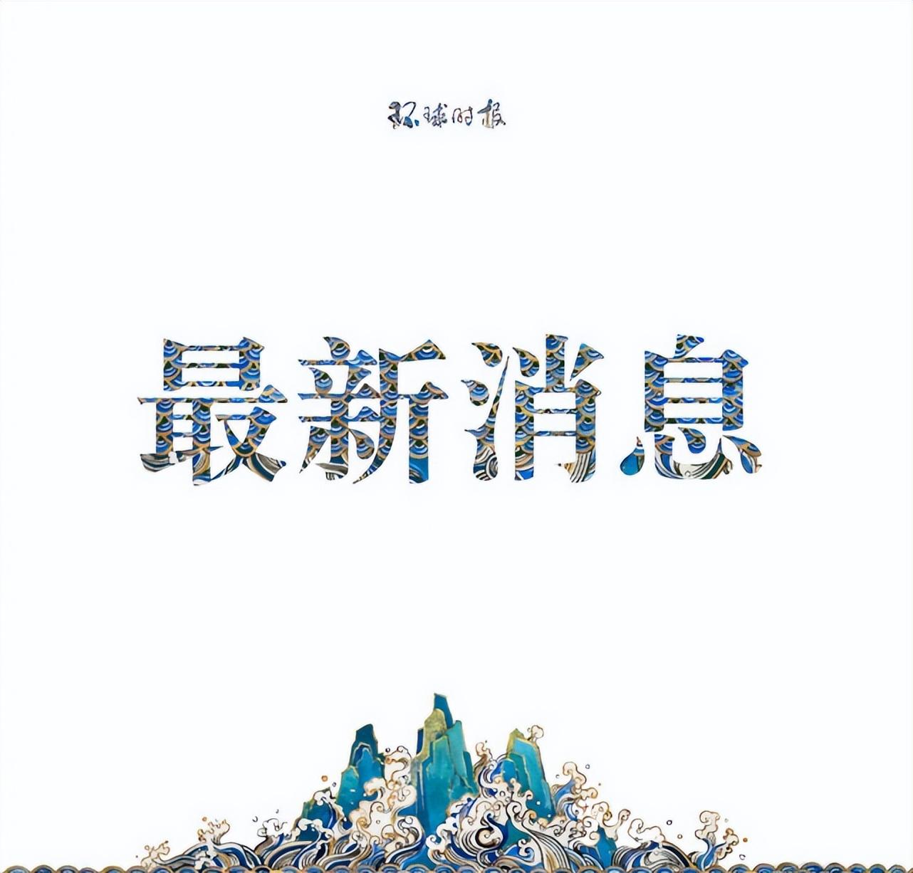 海口疫情新增病例，防控挑战与应对策略