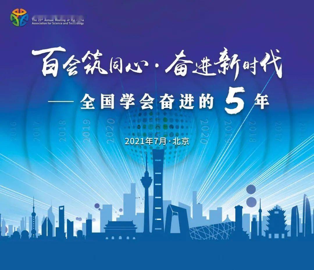 上海与拉萨携手共筑疫情防控新篇章