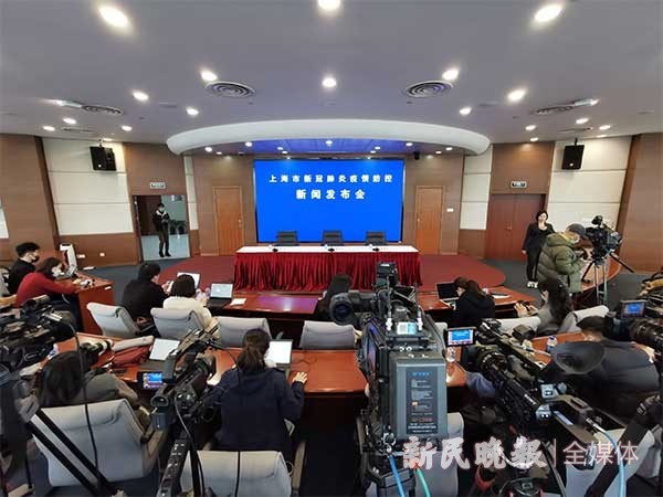 上海抗疫新闻发布会，透明高效重建信心