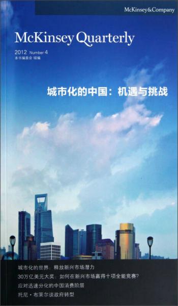 上海市再陷事件漩涡，城市治理的挑战与机遇