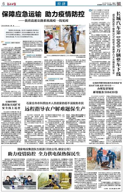 上海济南疫情下的城市韧性与人文关怀，如何平衡防疫与民生？