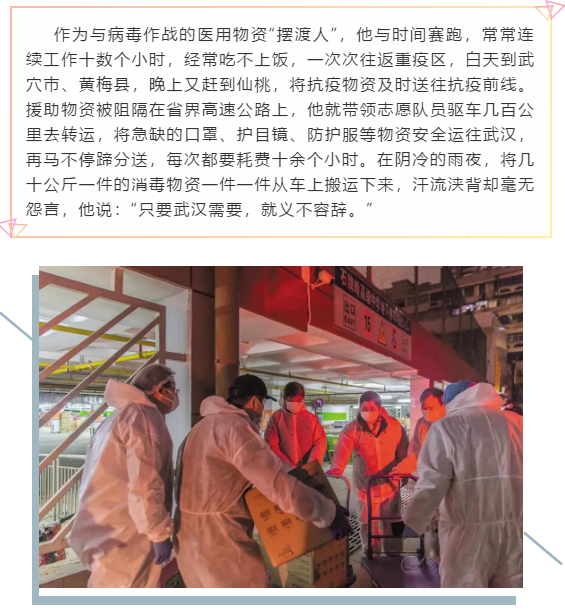 上海抗疫，与时间赛跑的城市战役