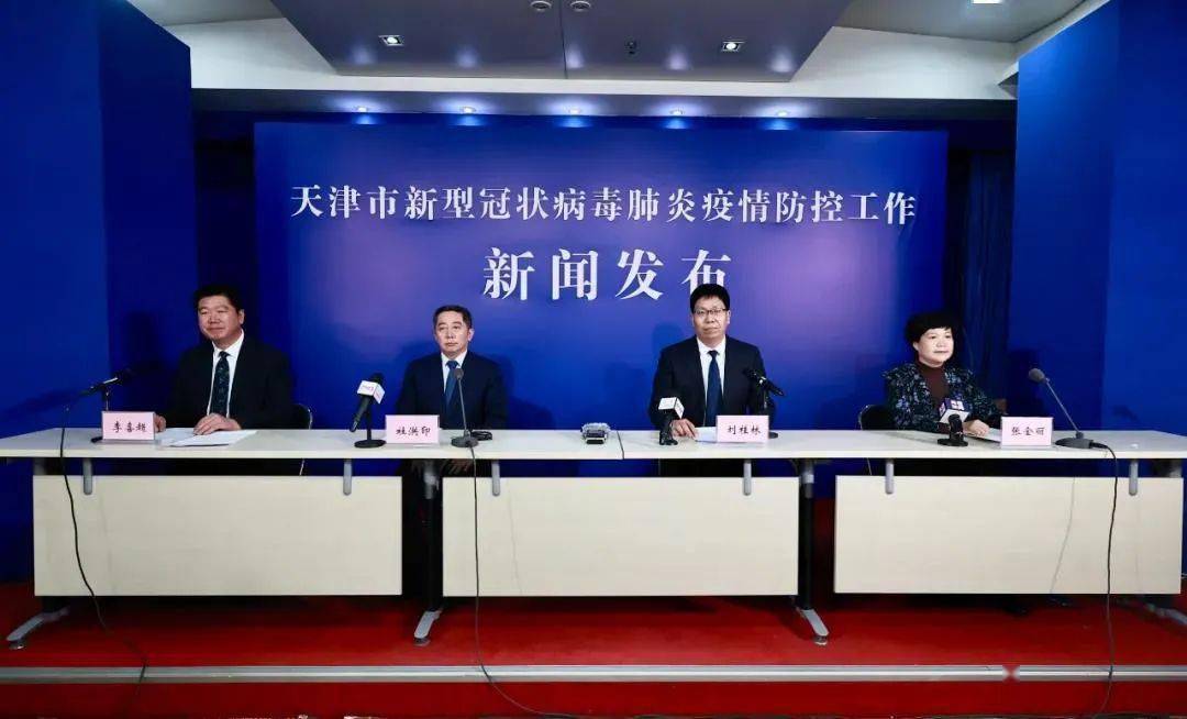 多地加强防控 天津上海疫情动态更新