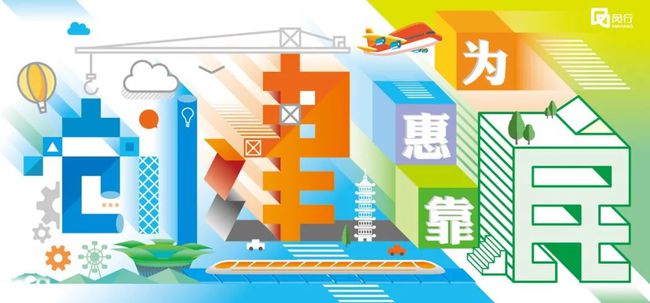 疫情下的城市挑战与希望，河北与上海应对之路