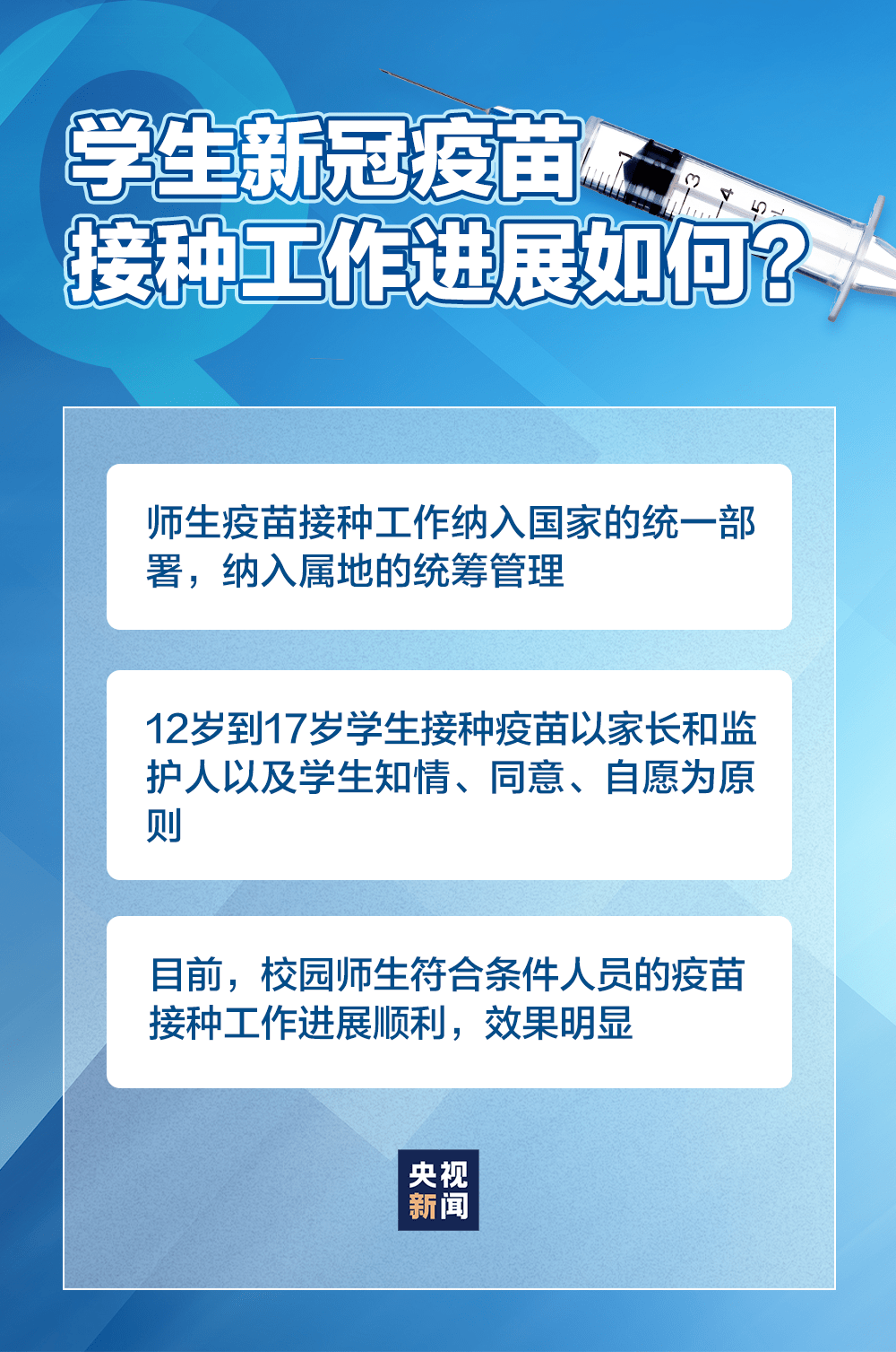 山东应对上海疫情的全方位策略成效显著