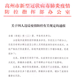 上海疫情安徽返沪规定详解及其影响分析