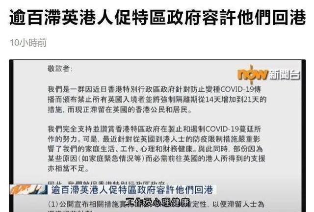 上海疫情安徽返沪规定详解及其影响分析