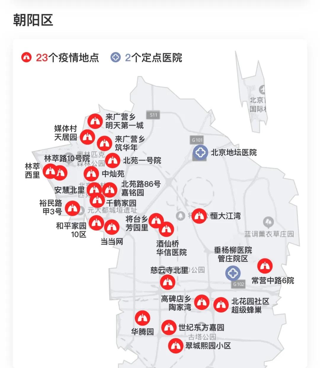 广东疫情地图实时更新，精准防控下的疫情动态