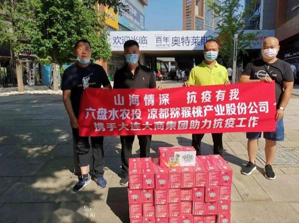广东与上海携手抗疫 共筑防疫长城