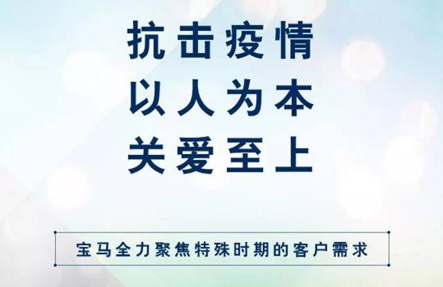 上海携手青岛共筑防疫屏障，最新政策应对疫情