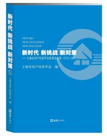 上海新疫情挑战与应对策略
