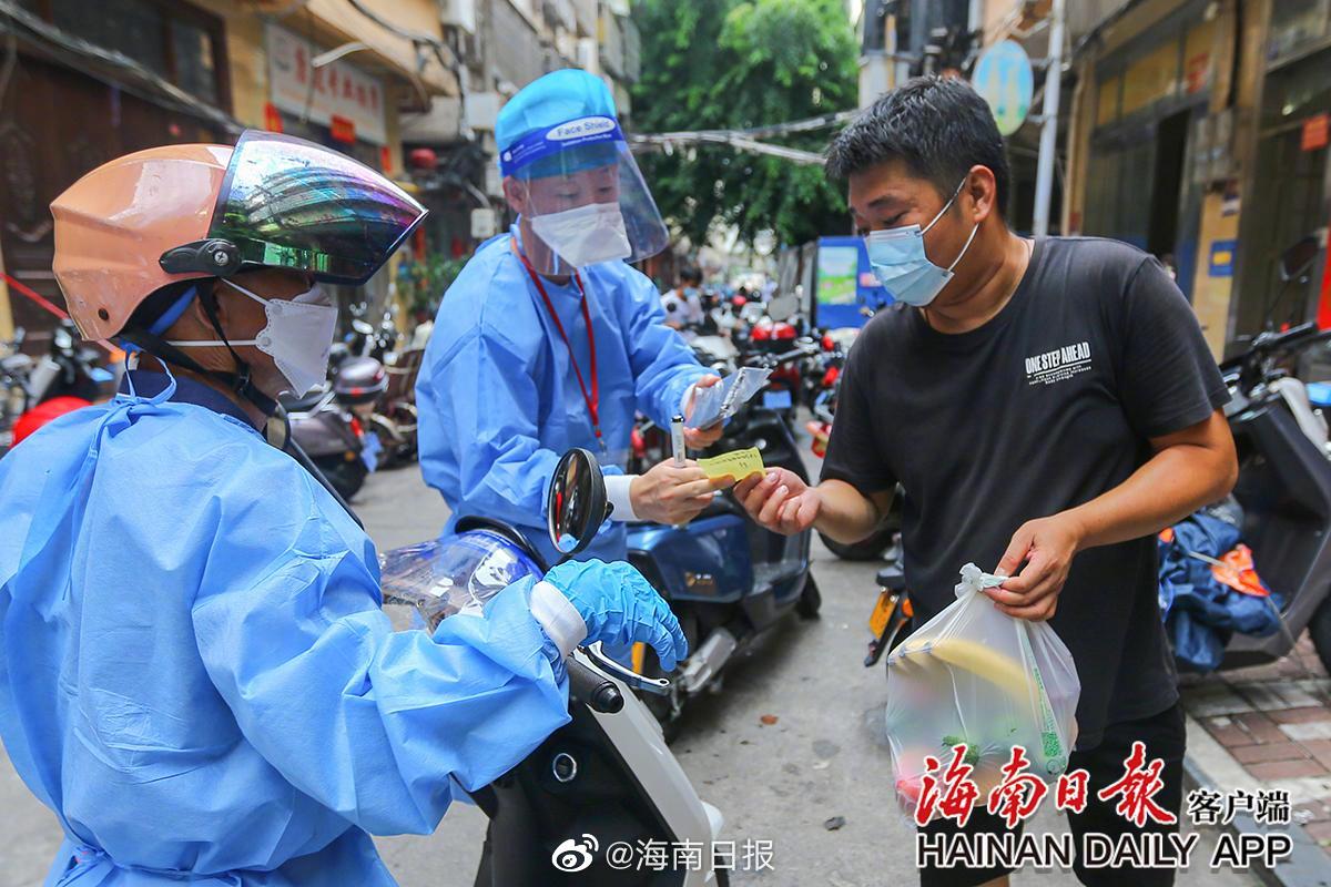 海南广州疫情下的城市应对与民生保障措施