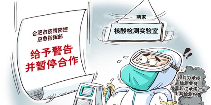 合肥疫情最新情况，是否会严重？