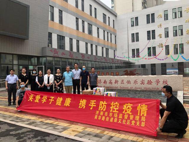 湖南广州携手共筑疫情防控长城