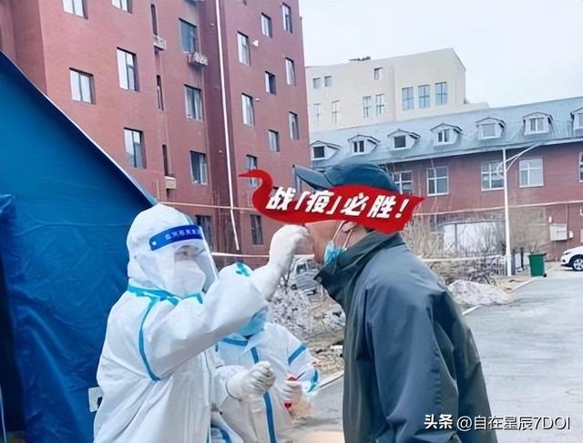 西宁疫情现状，全面审视与深度分析